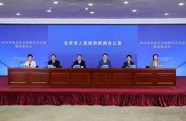来源：中国青年报客户端