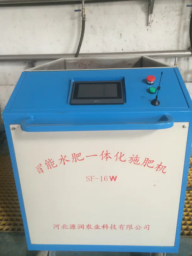 水肥一体化科学施肥